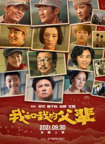 久草免费看